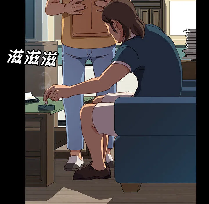 美好的寄宿生活 - 第1章 - page 72