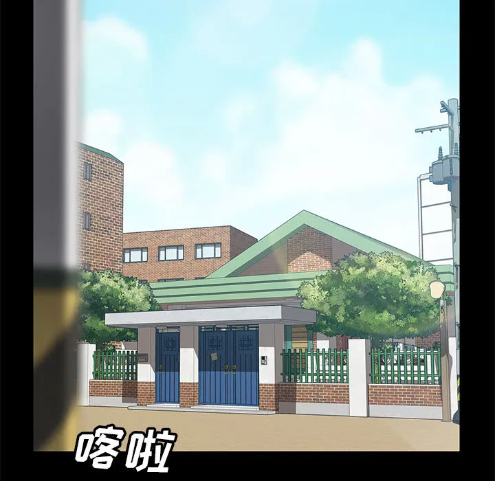美好的寄宿生活 - 第1章 - page 82