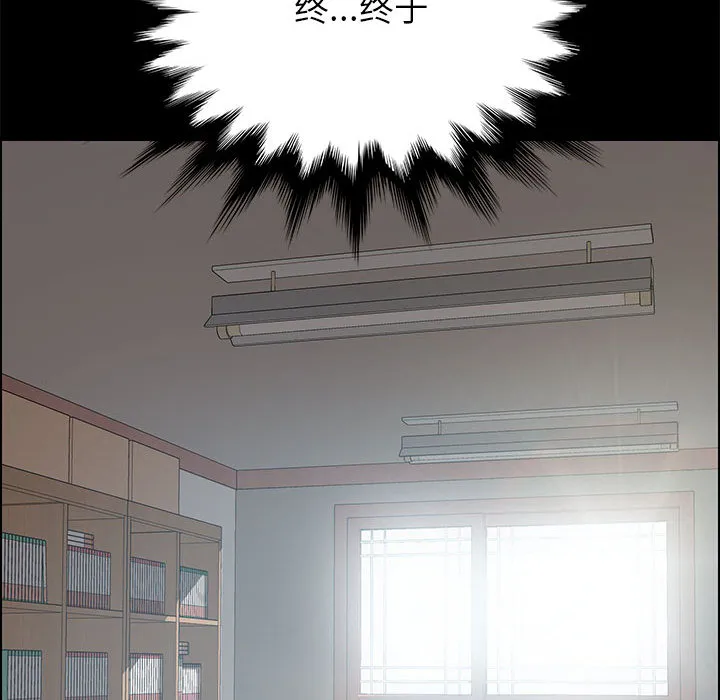 美好的寄宿生活 - 第1章 - page 110