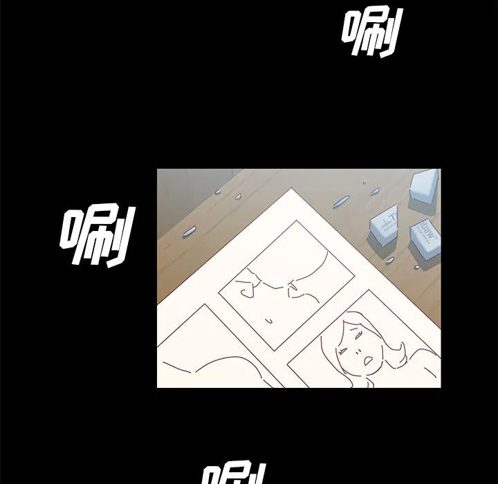 美好的寄宿生活 - 第1章 - page 119