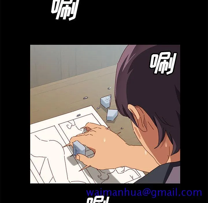 美好的寄宿生活 - 第1章 - page 121