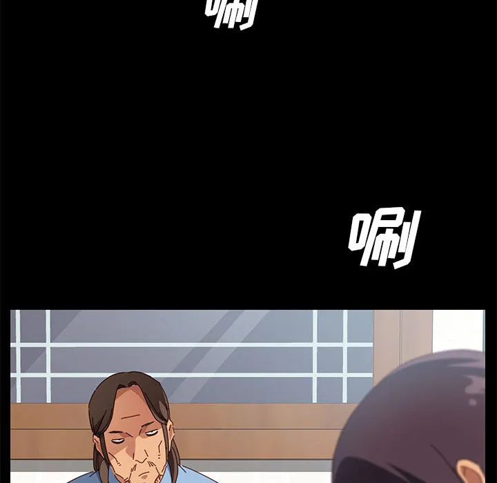 美好的寄宿生活 - 第1章 - page 122