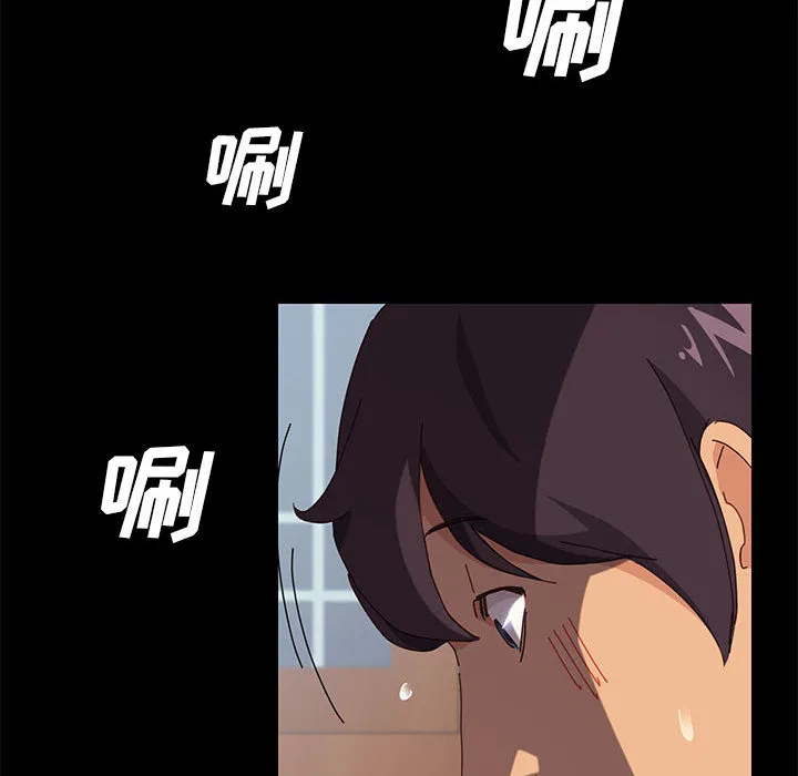 美好的寄宿生活 - 第1章 - page 124