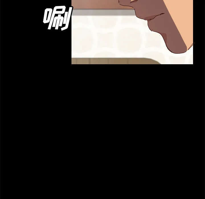 美好的寄宿生活 - 第1章 - page 125