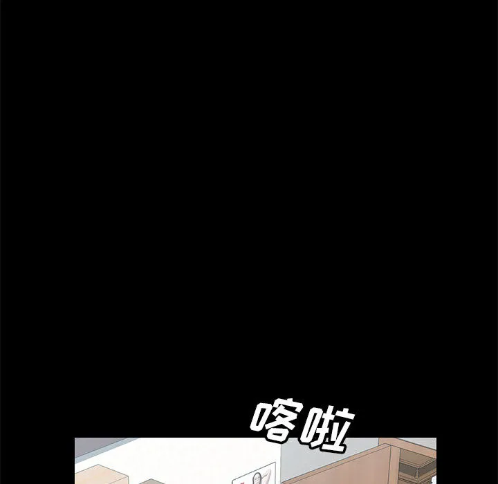 美好的寄宿生活 - 第1章 - page 134