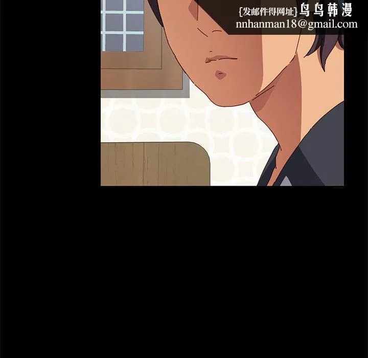 美好的寄宿生活 - 第1章 - page 137