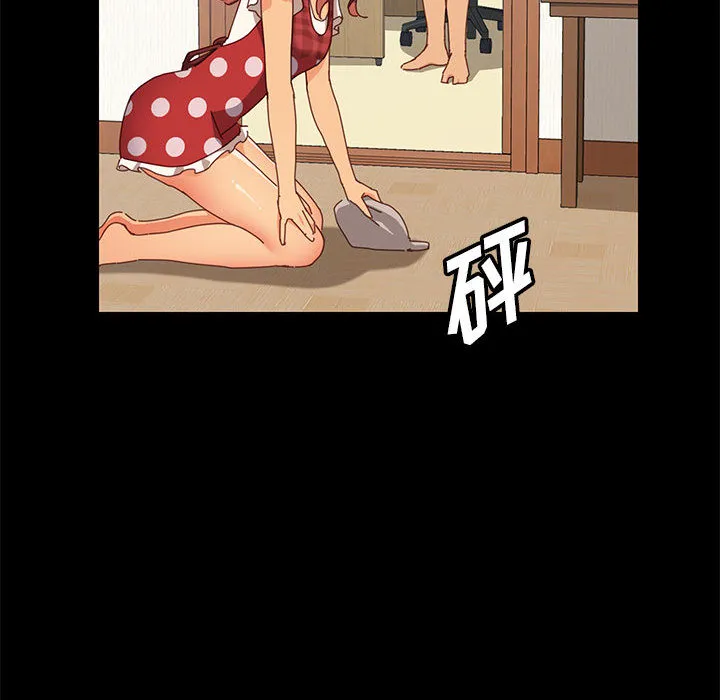 美好的寄宿生活 - 第1章 - page 143