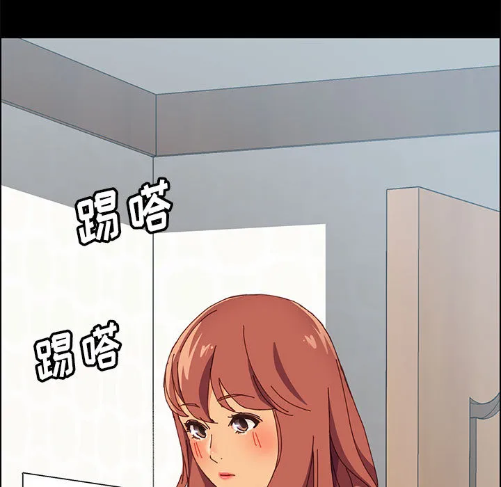 美好的寄宿生活 - 第1章 - page 148