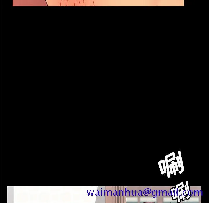 美好的寄宿生活 - 第1章 - page 161