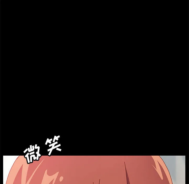 美好的寄宿生活 - 第1章 - page 170