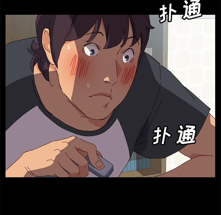 美好的寄宿生活 - 第1章 - page 180