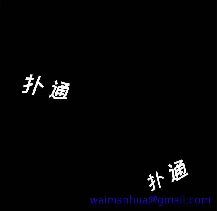美好的寄宿生活 - 第1章 - page 181