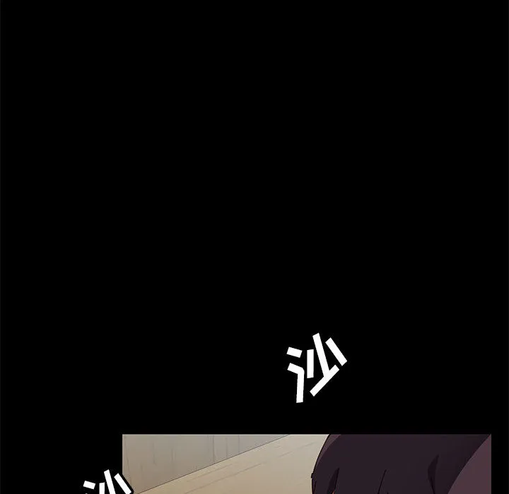 美好的寄宿生活 - 第1章 - page 187