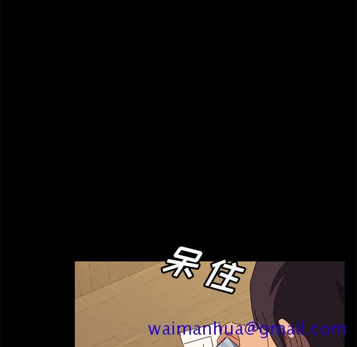 美好的寄宿生活 - 第1章 - page 191