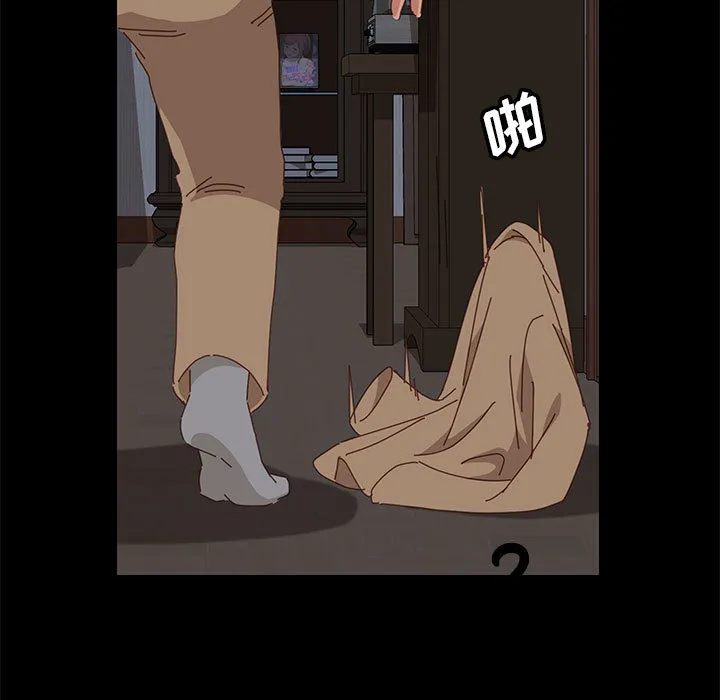 美好的寄宿生活 - 第1章 - page 213