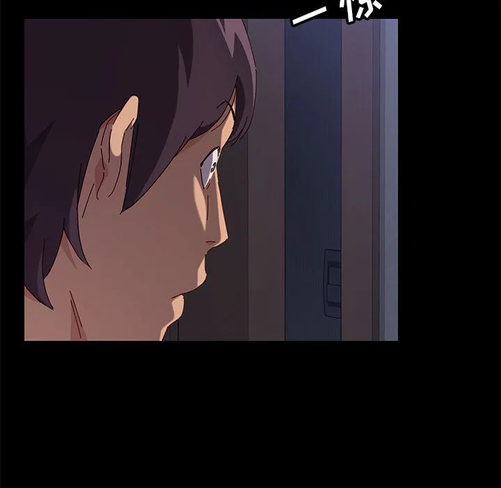 美好的寄宿生活 - 第1章 - page 220