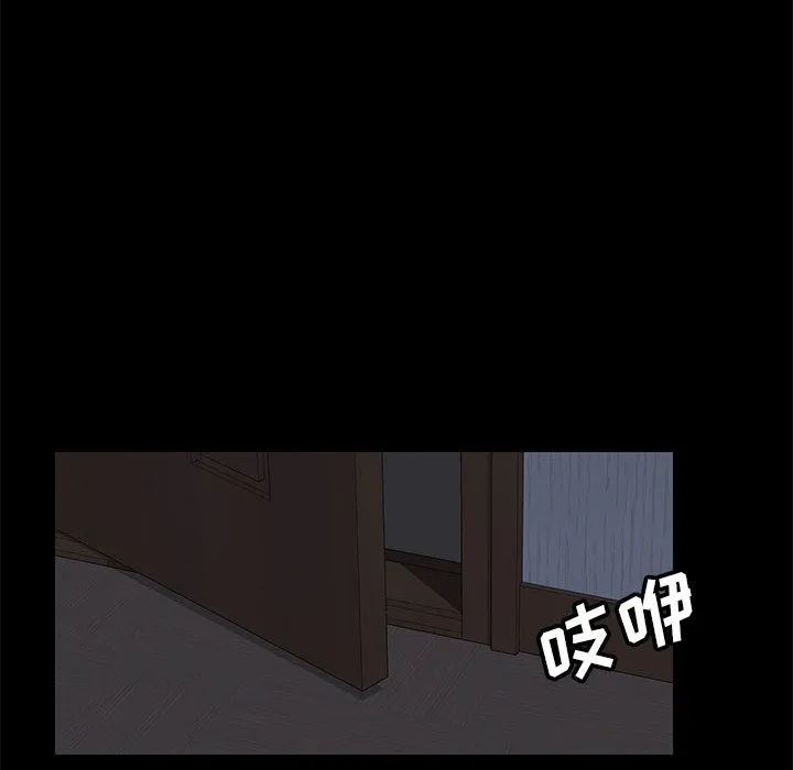 美好的寄宿生活 - 第1章 - page 224