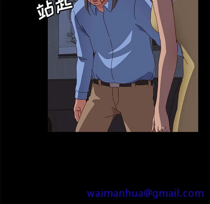 美好的寄宿生活 - 第1章 - page 231