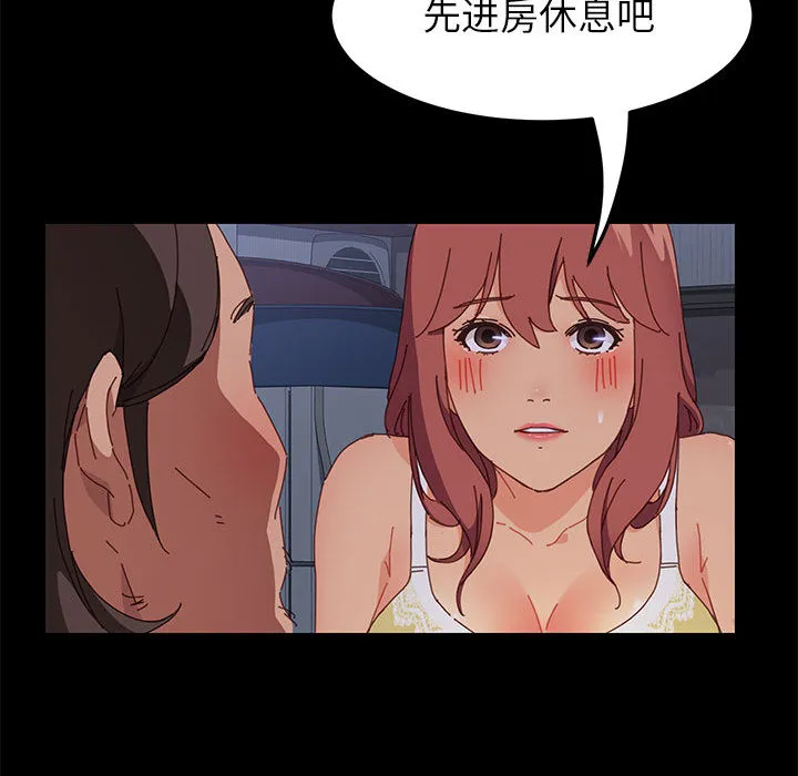 美好的寄宿生活 - 第1章 - page 233