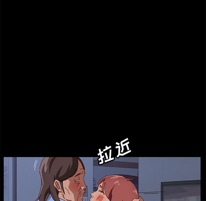 美好的寄宿生活 - 第1章 - page 234