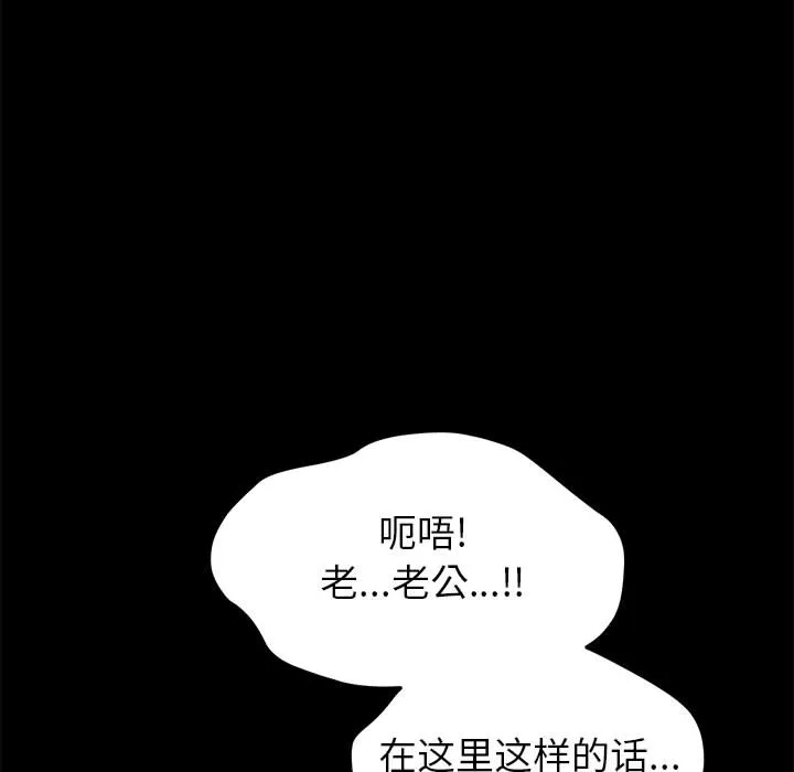 美好的寄宿生活 - 第1章 - page 240