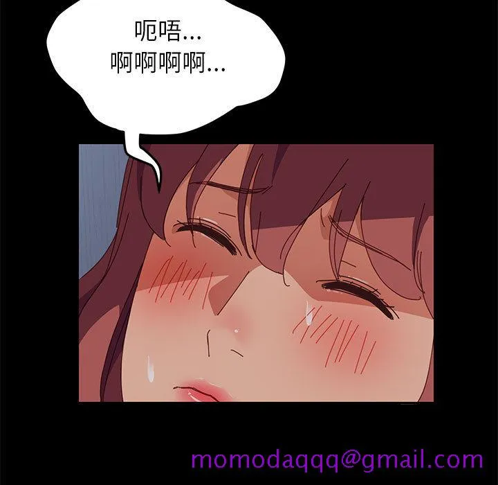 美好的寄宿生活 - 第1章 - page 256