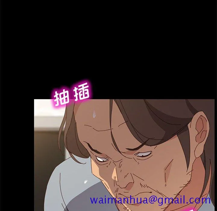 美好的寄宿生活 - 第18章 - page 21