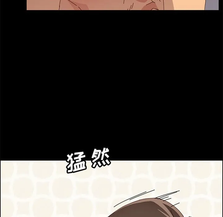 美好的寄宿生活 - 第18章 - page 35