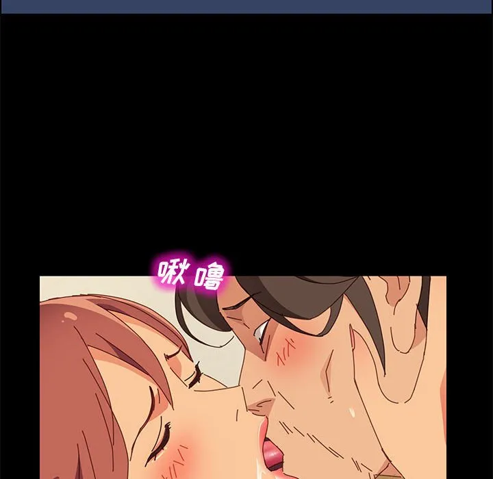 美好的寄宿生活 - 第18章 - page 37