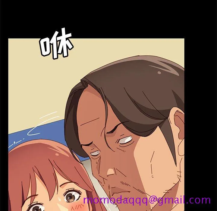 美好的寄宿生活 - 第18章 - page 46