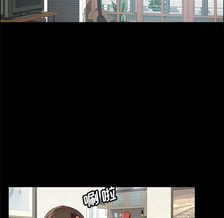 美好的寄宿生活 - 第18章 - page 77
