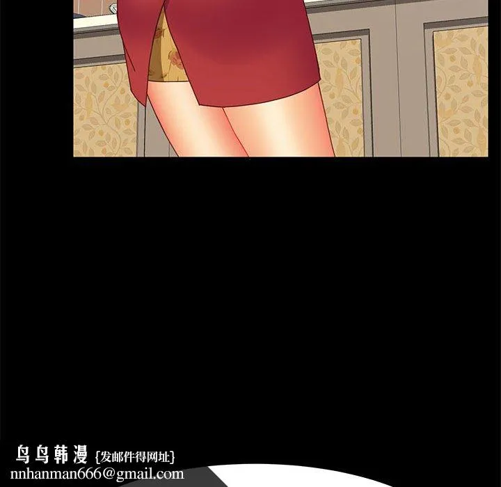 美好的寄宿生活 - 第18章 - page 80