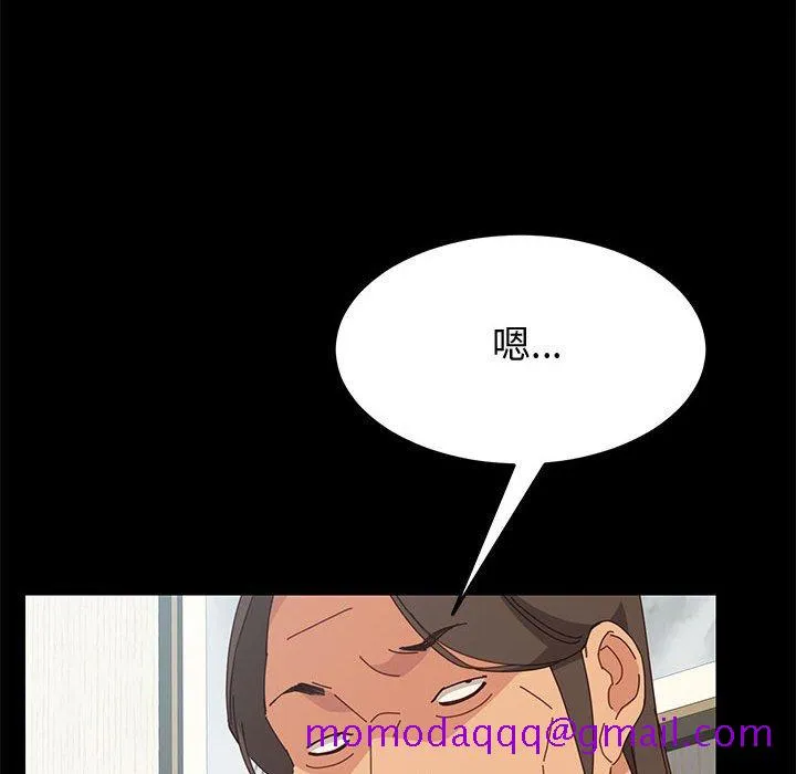美好的寄宿生活 - 第18章 - page 86