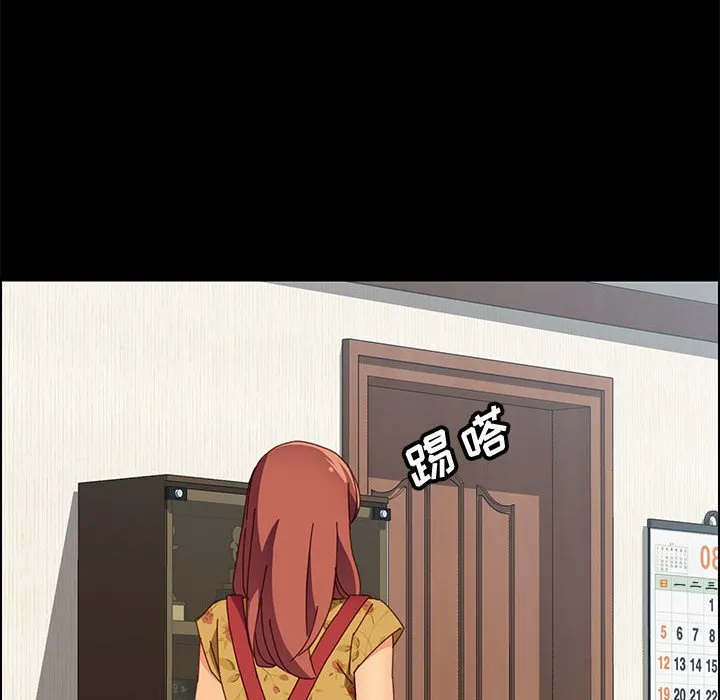 美好的寄宿生活 - 第18章 - page 88