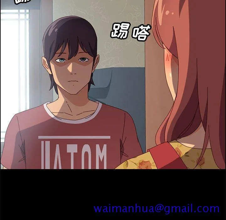 美好的寄宿生活 - 第18章 - page 101