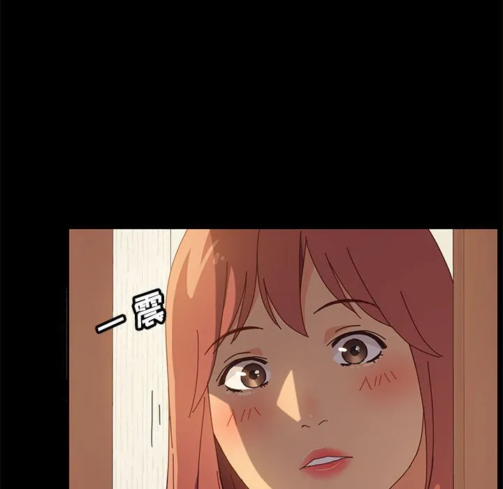 美好的寄宿生活 - 第18章 - page 102