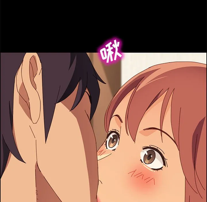 美好的寄宿生活 - 第18章 - page 104