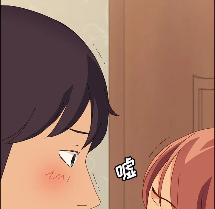 美好的寄宿生活 - 第18章 - page 125