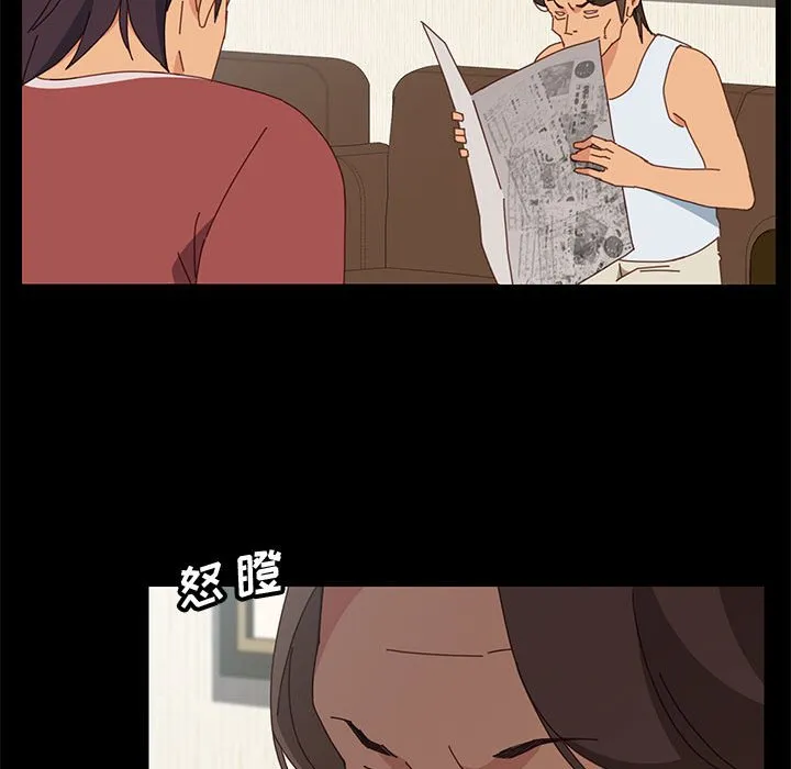 美好的寄宿生活 - 第18章 - page 137
