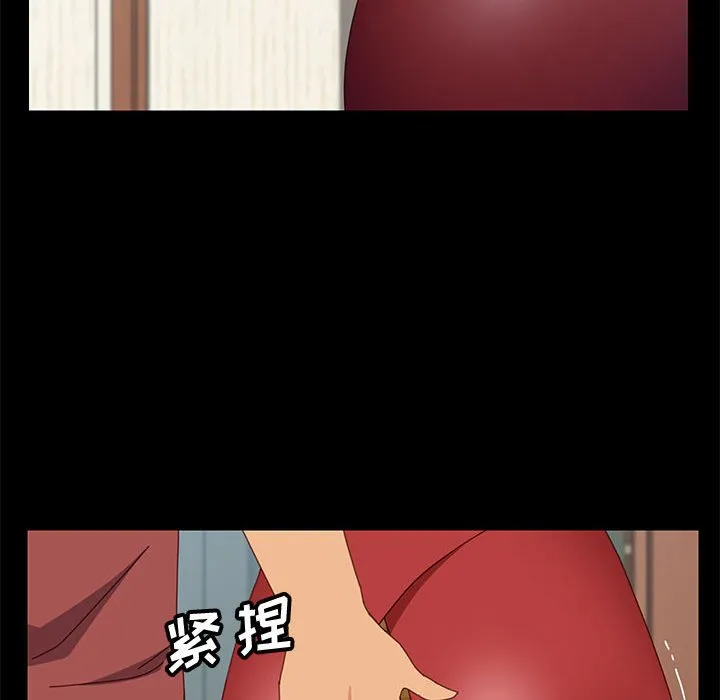 美好的寄宿生活 - 第18章 - page 142
