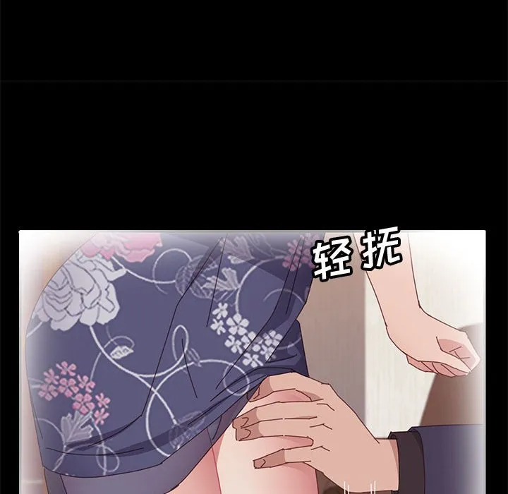 美好的寄宿生活 - 第36章 - page 40