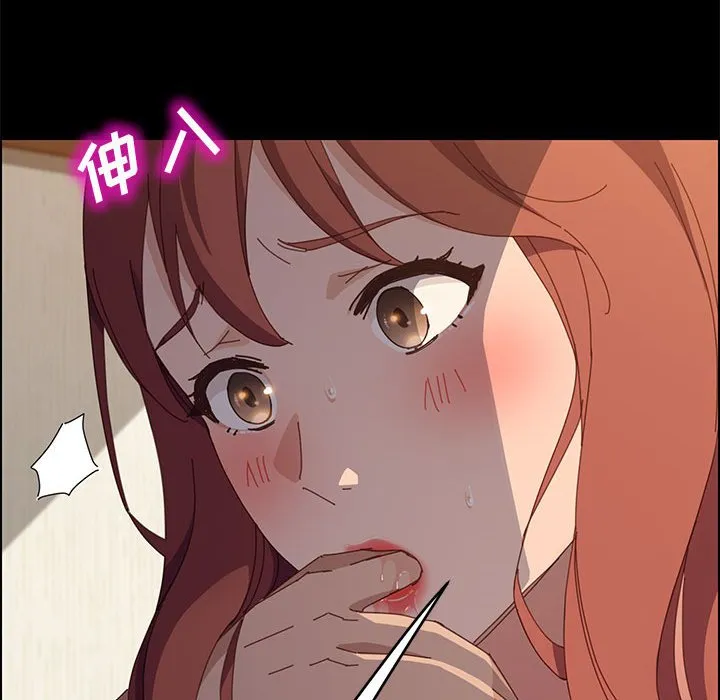 美好的寄宿生活 - 第36章 - page 50