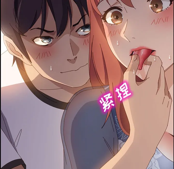 美好的寄宿生活 - 第36章 - page 54