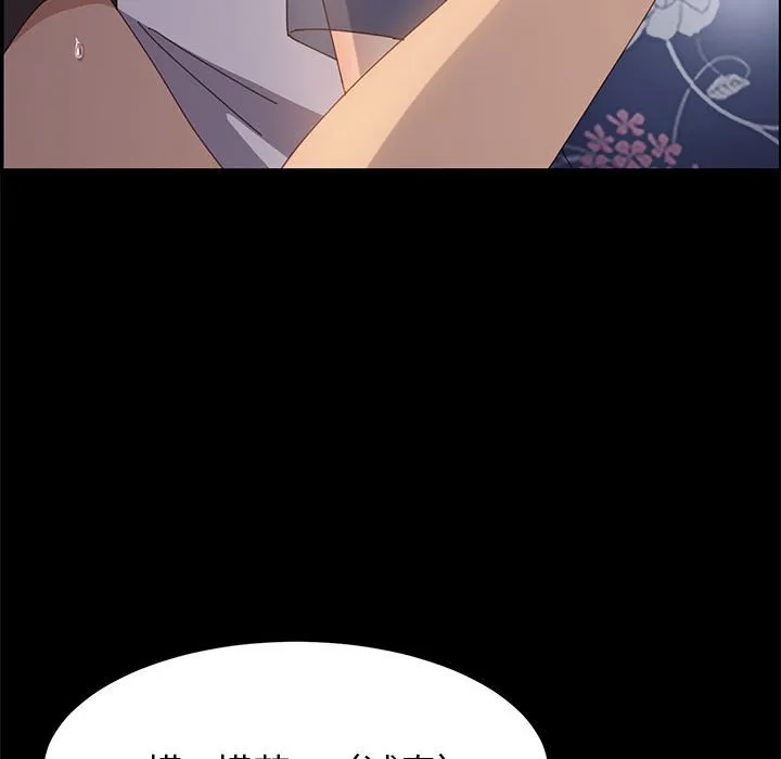 美好的寄宿生活 - 第36章 - page 55