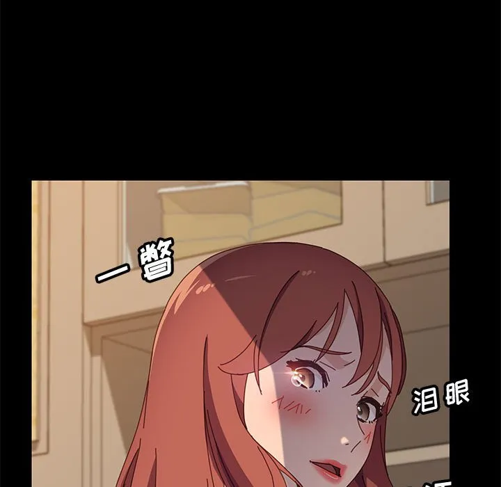 美好的寄宿生活 - 第36章 - page 60