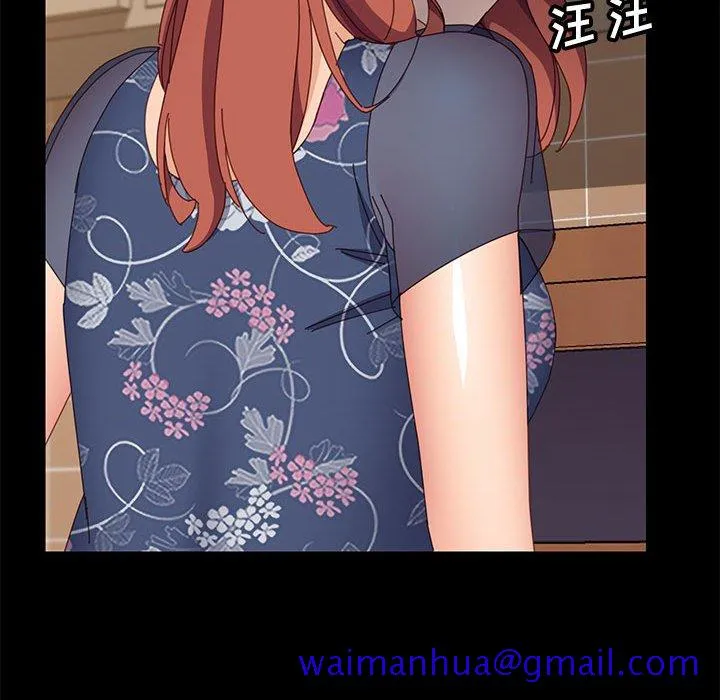 美好的寄宿生活 - 第36章 - page 61