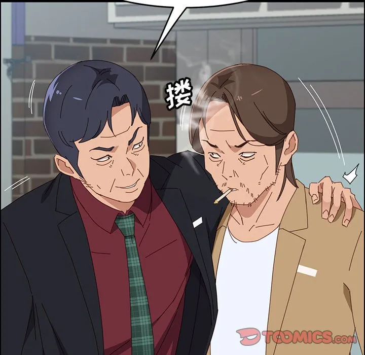 美好的寄宿生活 - 第36章 - page 84
