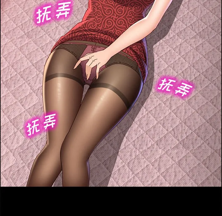 美好的寄宿生活 - 第36章 - page 103