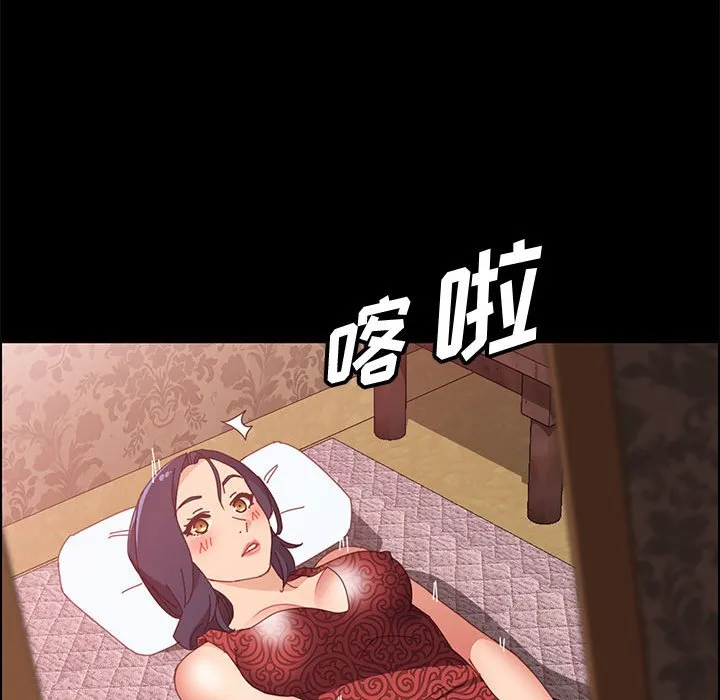 美好的寄宿生活 - 第36章 - page 107