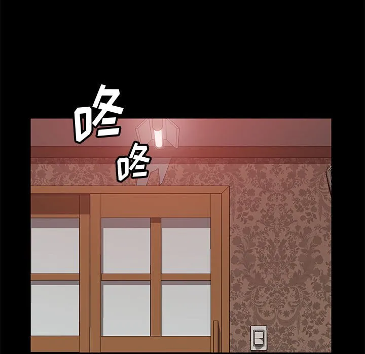 美好的寄宿生活 - 第36章 - page 123